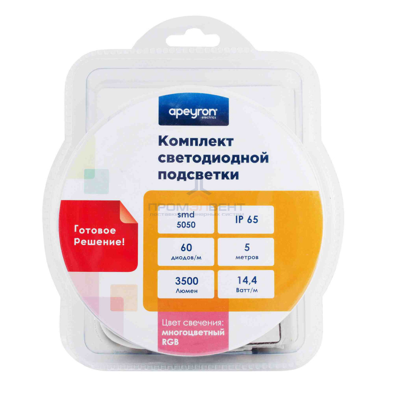 10-35 Комплект светодиодной ленты 12В с аксессуарами (блок, коннектор), smd 5050, 60 д/м, IP65, 5м, RGB