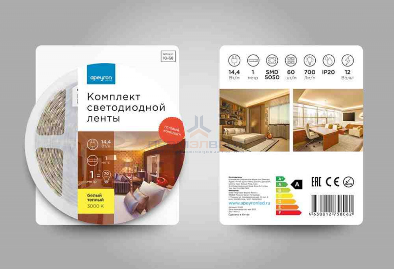 10-68 Комплект светодиодной ленты 12В с аксессуарами (блок, коннектор), 14.4Вт/м, smd 5050, 60 д/м, IP20, 3000К, 1 м, теплый белый