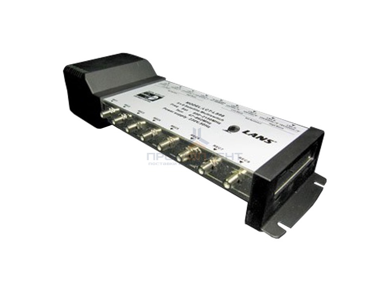 Мультисвитч 9 х 8 LANS 9 входов (4+4 SAT + 1 TV), 8 выходов, активный, встроенный блок питания