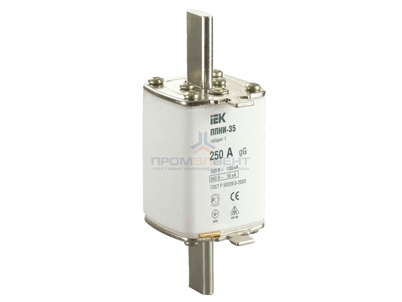 Плавкая вставка предохранителя ППНИ-35, габарит 1,  250А   ИЭК
