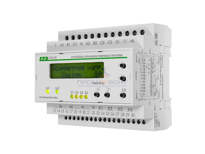 Устройство управления резервным питанием AVR-02