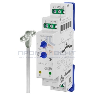 Фотореле ФР-М01-1-15 16А АСDC24B/AC230B с датчиком